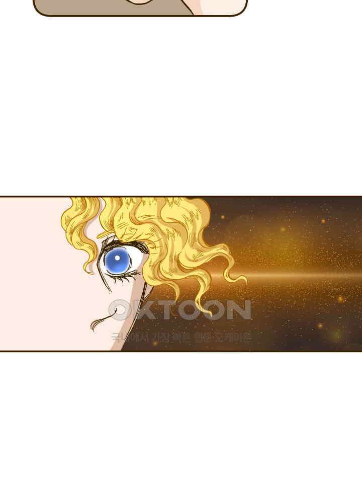 프린세스_244화 11