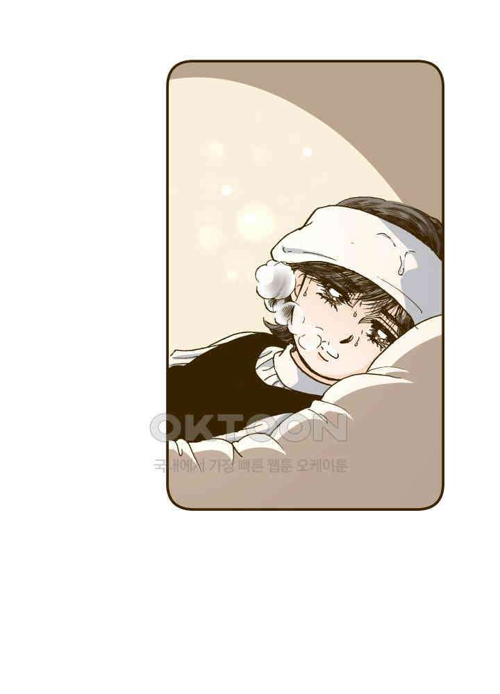 프린세스_244화 13