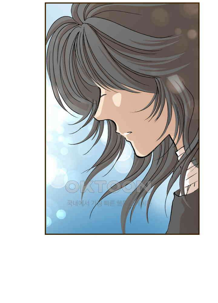 프린세스_246화 2