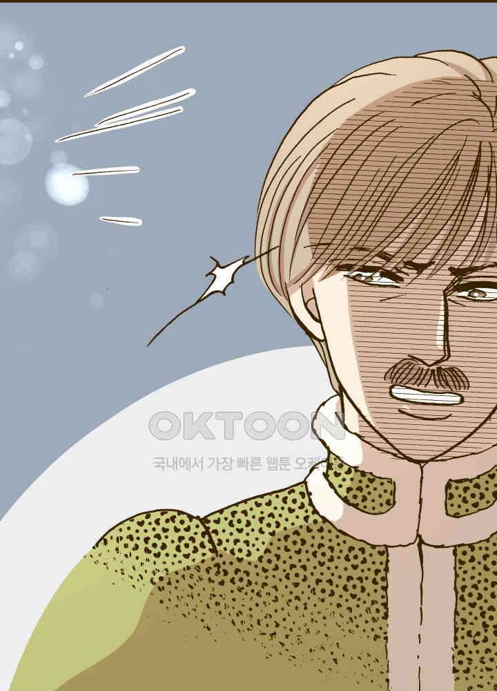 프린세스_246화 11