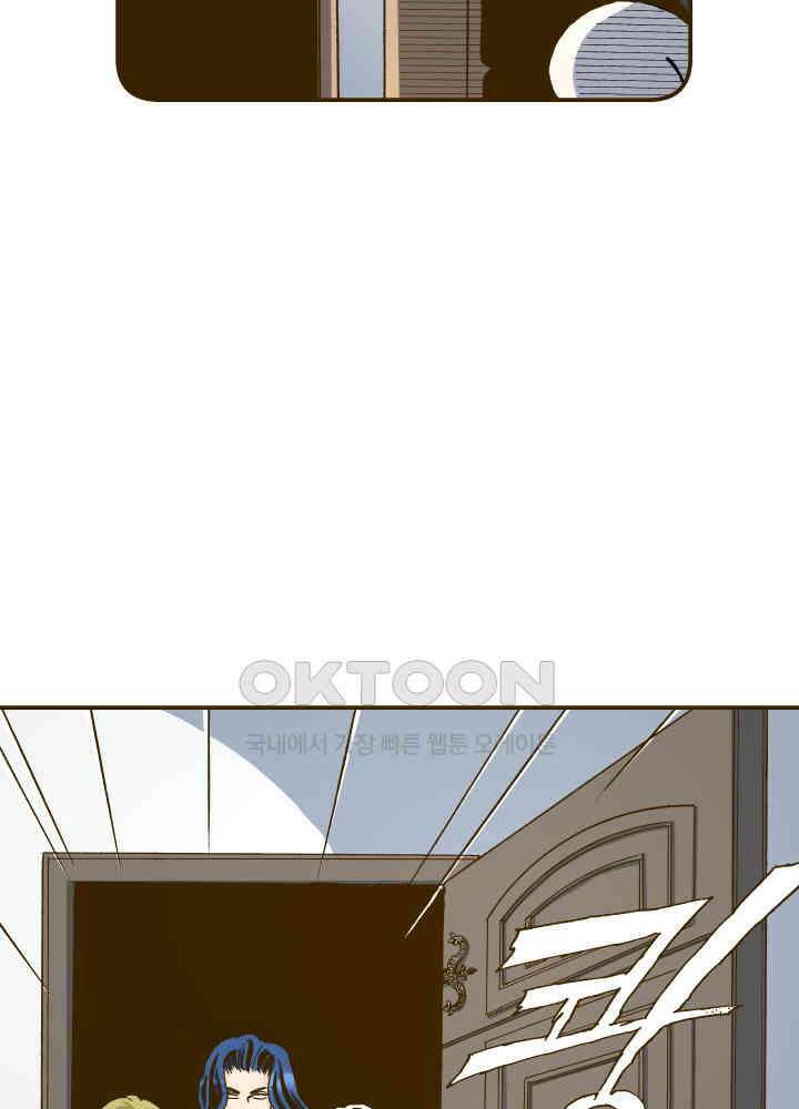 프린세스_246화 15