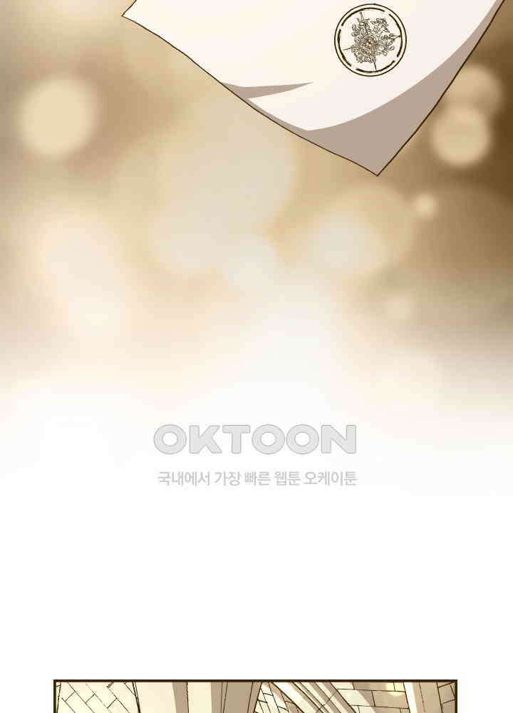 프린세스_260화 6
