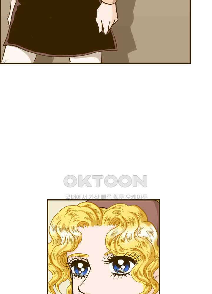 프린세스_260화 12