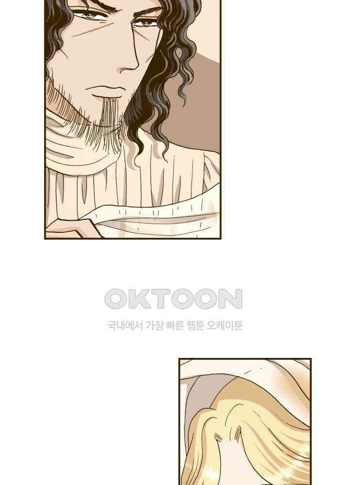 프린세스_266화 3