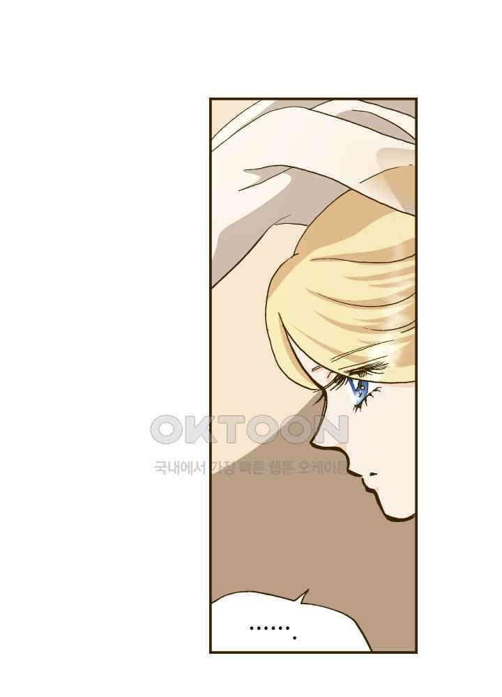 프린세스_266화 7