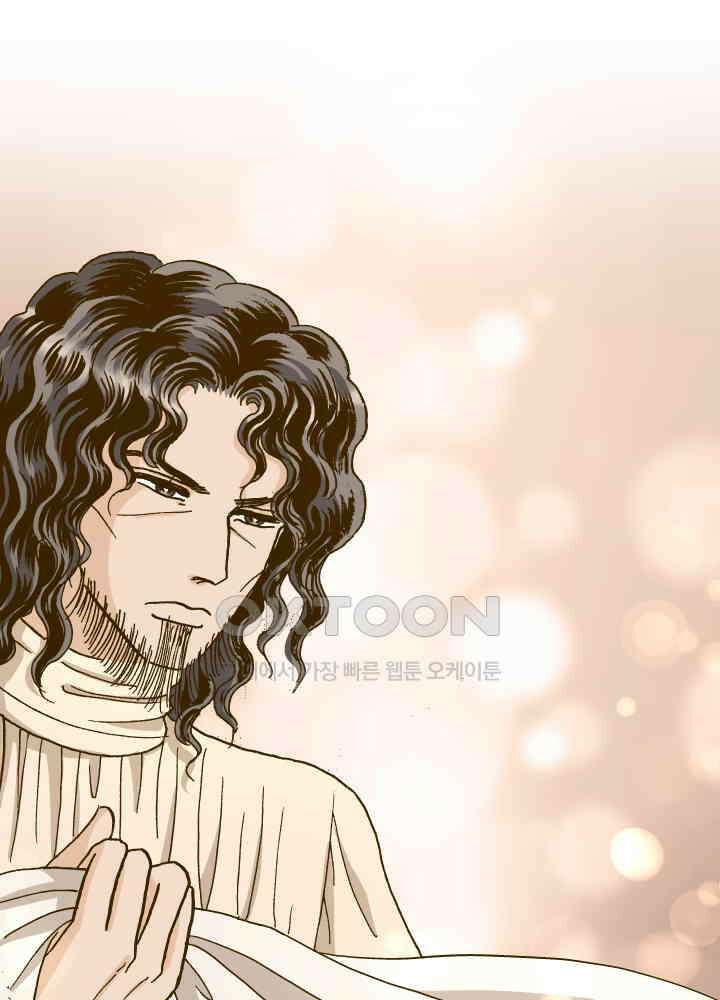프린세스_266화 8