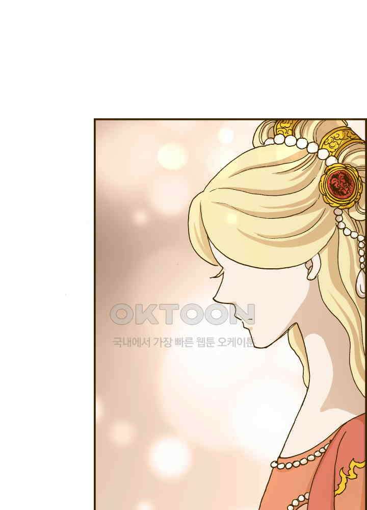 프린세스_266화 10