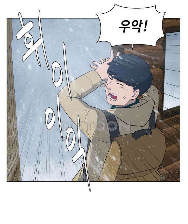 노인의 집 80화 헤어지는 시간 (8) 6
