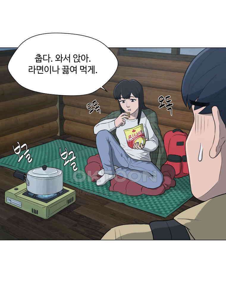 노인의 집 80화 헤어지는 시간 (8) 12