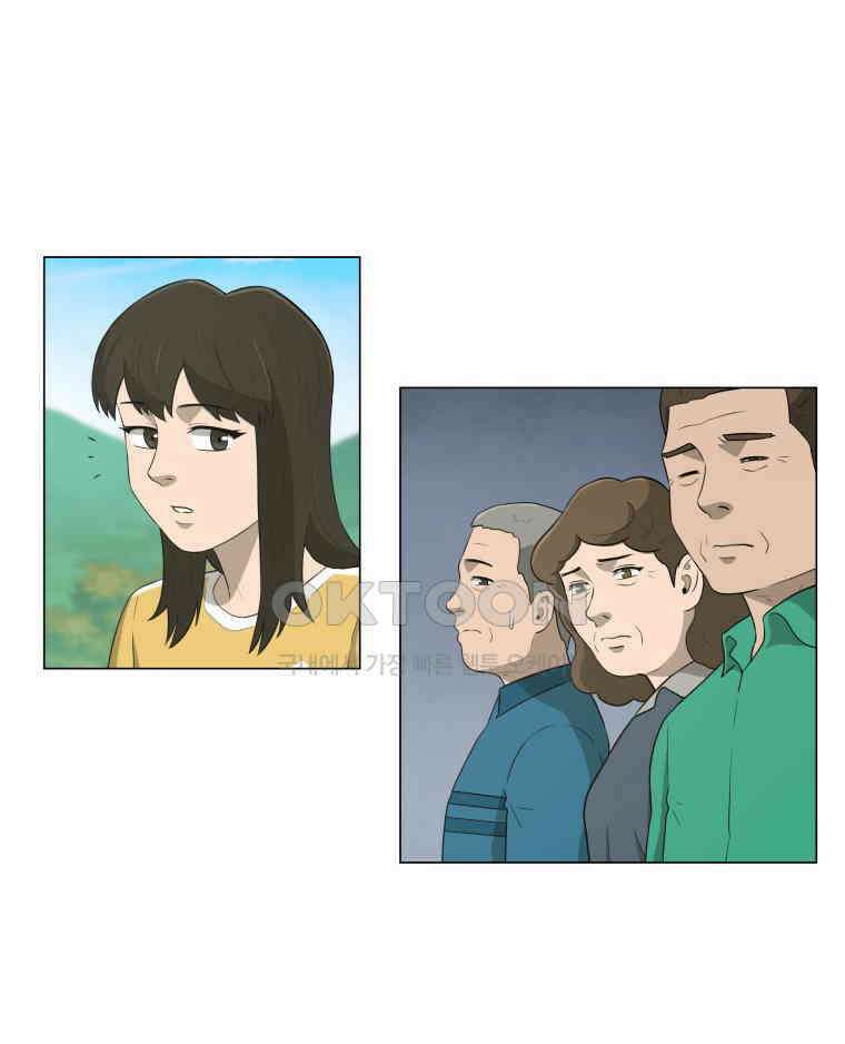 노인의 집 86화 어른 또는 아이 (5) 9