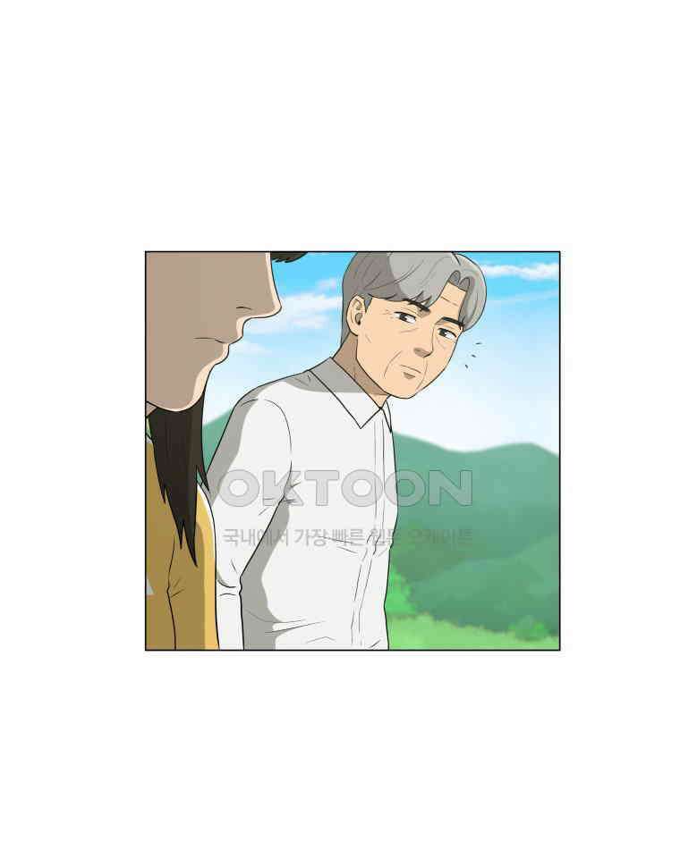 노인의 집 86화 어른 또는 아이 (5) 14
