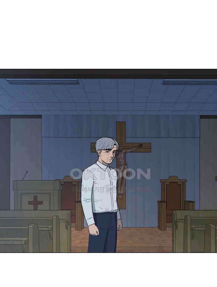 노인의 집 89화 노인의 집 (2) 1
