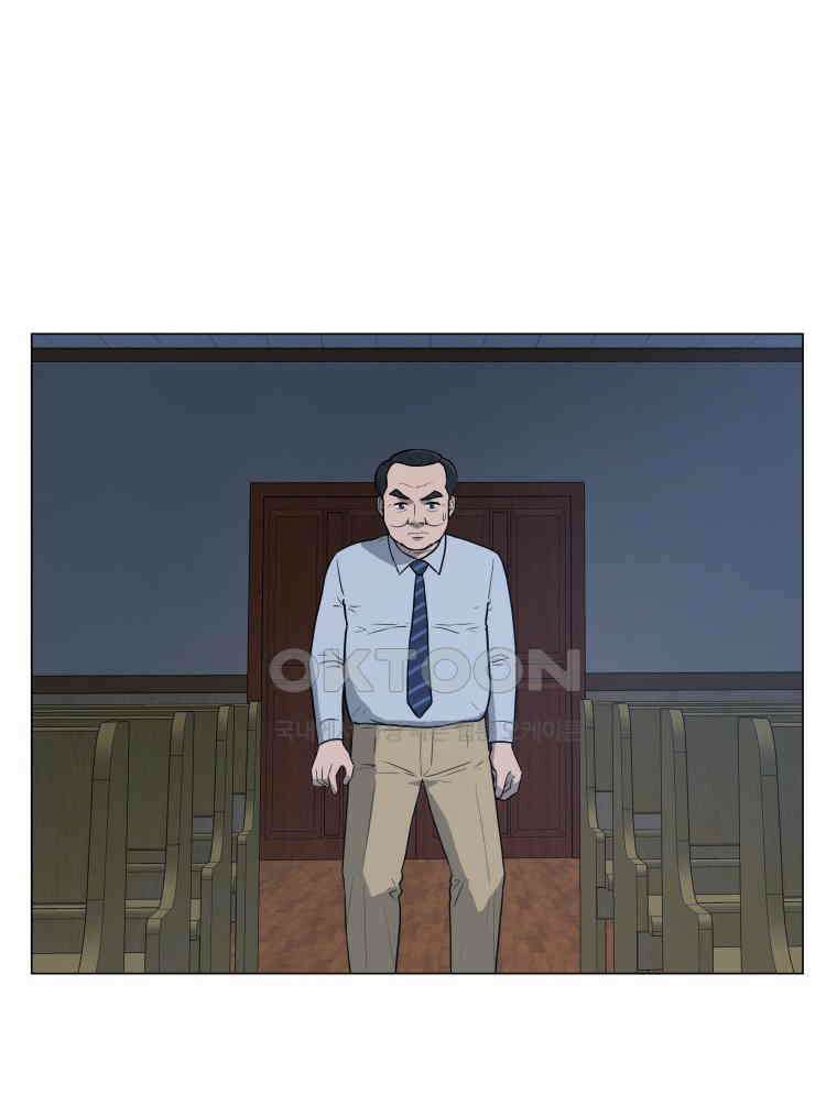 노인의 집 89화 노인의 집 (2) 2