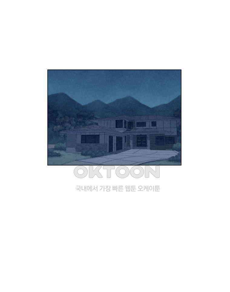 노인의 집 89화 노인의 집 (2) 15