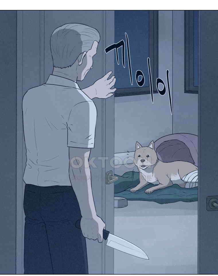 노인의 집 89화 노인의 집 (2) 16