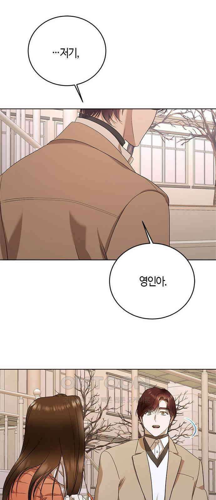 궤도의 아이들 79화 - 궤도에 올라(5) 10