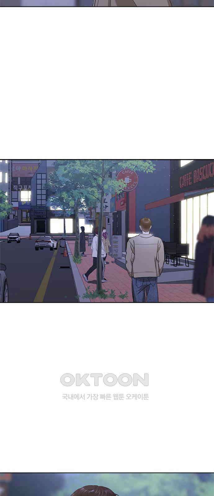 궤도의 아이들 81화 - 궤도에 올라(7) 4