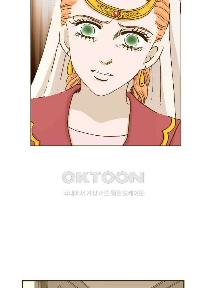 프린세스_299화 15