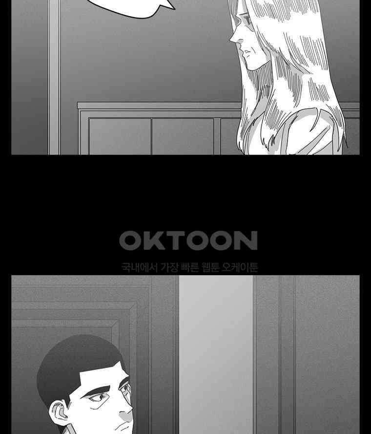 계약우정 65． The Anecdote 2