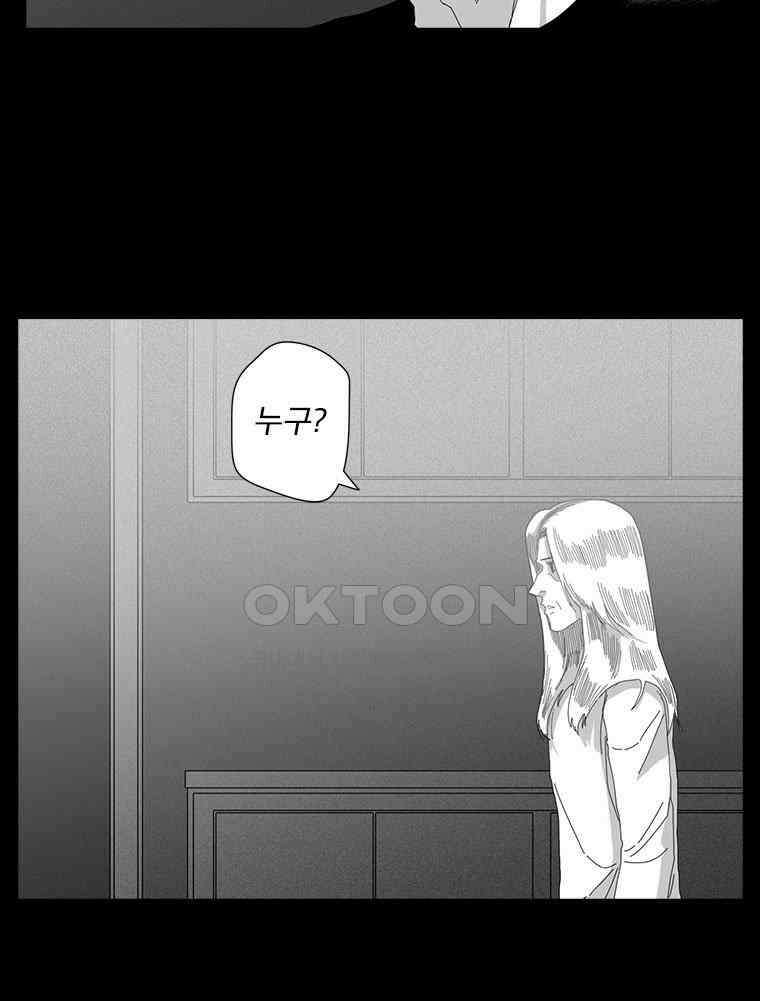계약우정 65． The Anecdote 10
