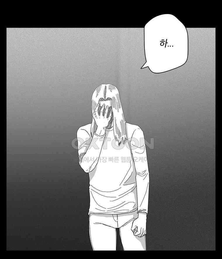 계약우정 65． The Anecdote 12