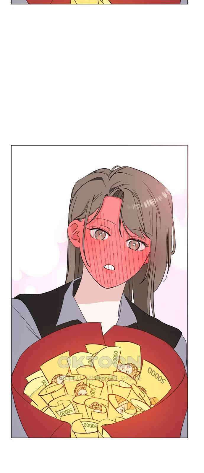 X의 목줄을 쥐는 법 45화 개판(12) 5