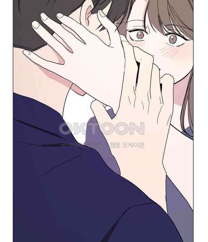 X의 목줄을 쥐는 법 47화 금쪽같은 개X끼(2) 3