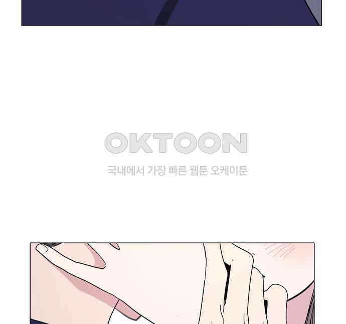 X의 목줄을 쥐는 법 47화 금쪽같은 개X끼(2) 4