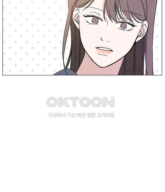 X의 목줄을 쥐는 법 47화 금쪽같은 개X끼(2) 11