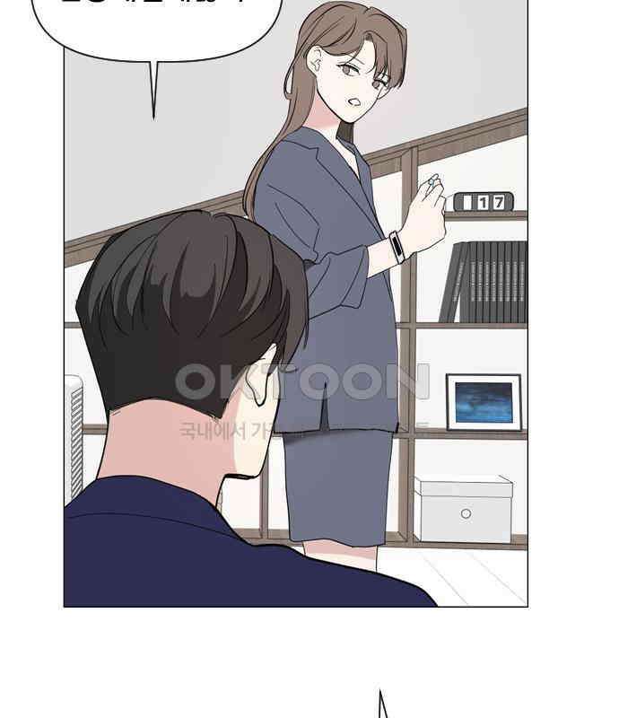 X의 목줄을 쥐는 법 47화 금쪽같은 개X끼(2) 18