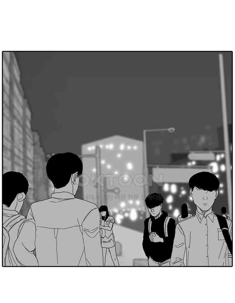 계약우정 73． 늦어도 11월에는 5