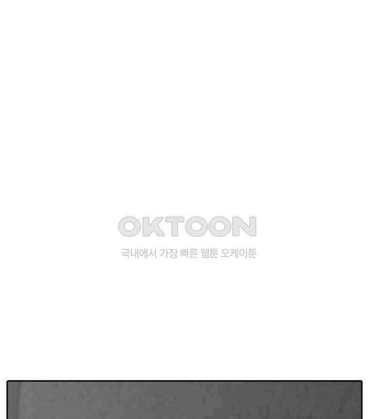 계약우정 73． 늦어도 11월에는 6
