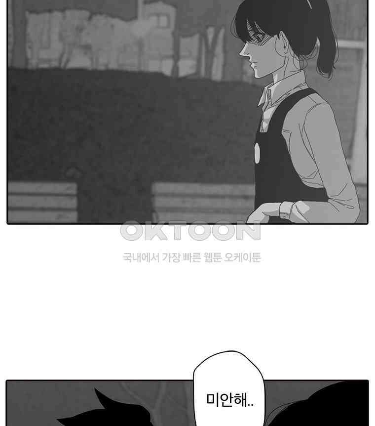 계약우정 73． 늦어도 11월에는 8