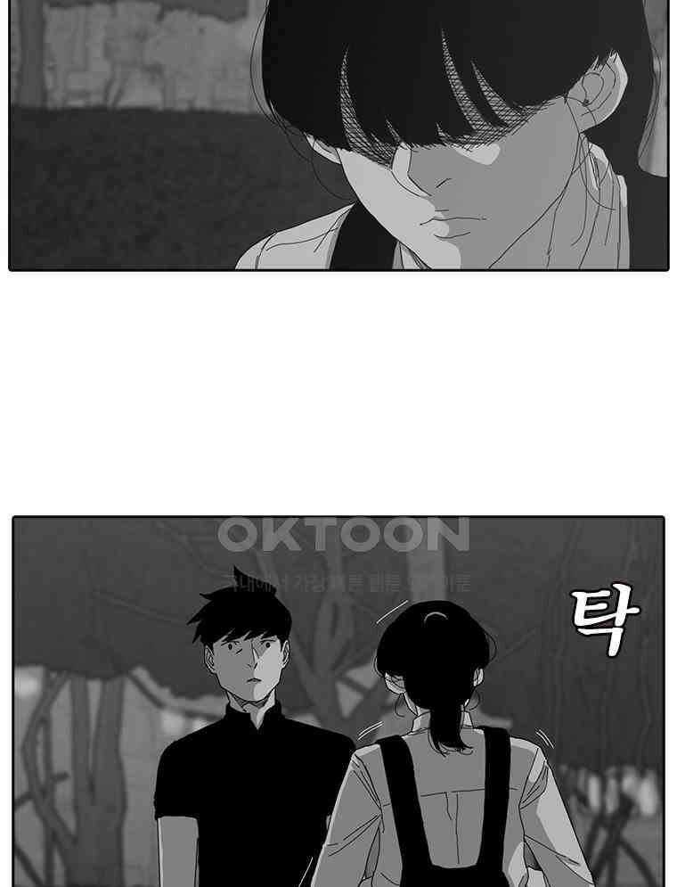 계약우정 73． 늦어도 11월에는 14