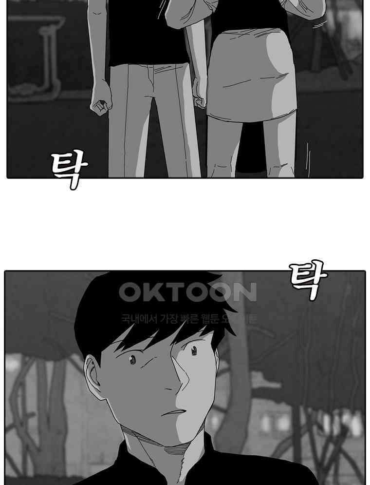 계약우정 73． 늦어도 11월에는 15