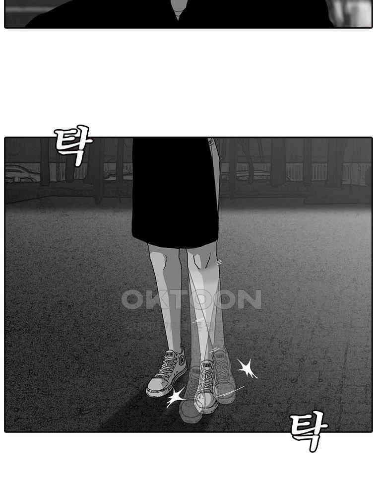 계약우정 73． 늦어도 11월에는 16