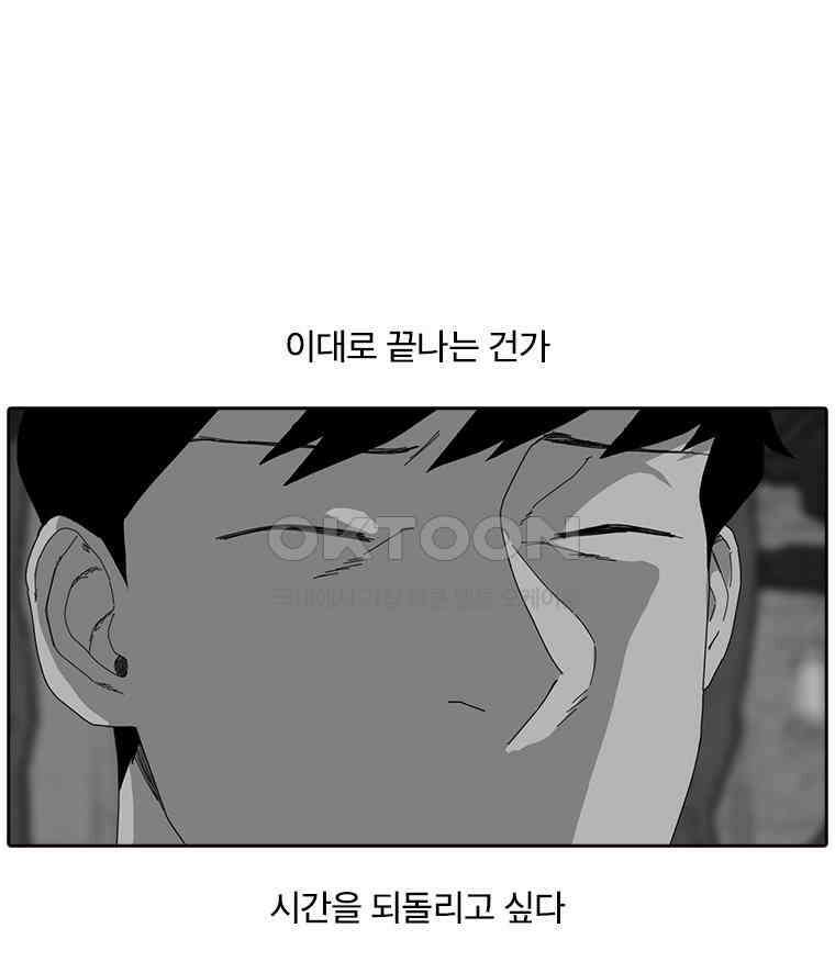 계약우정 73． 늦어도 11월에는 17
