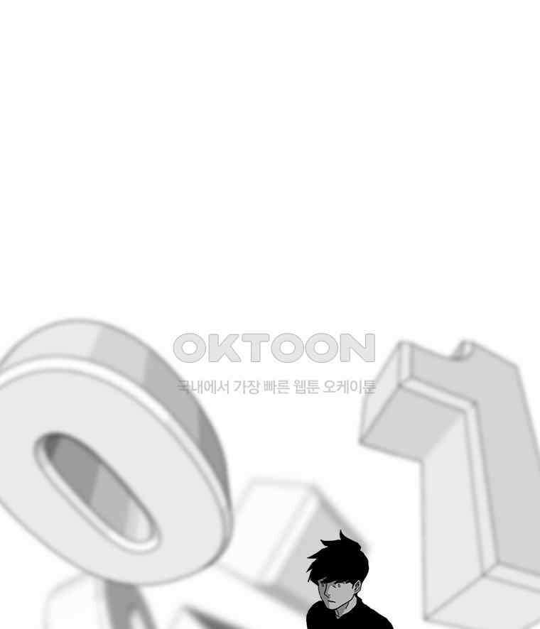 계약우정 73． 늦어도 11월에는 18