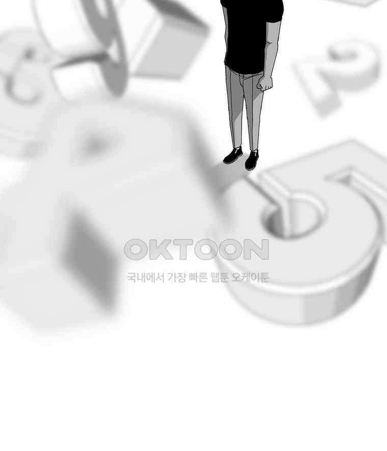 계약우정 73． 늦어도 11월에는 19