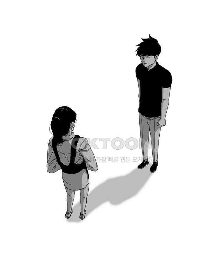계약우정 73． 늦어도 11월에는 21