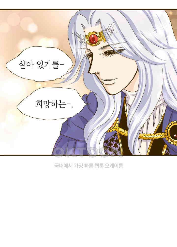 프린세스_315화 2