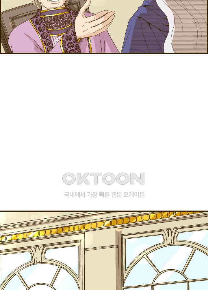 프린세스_315화 5