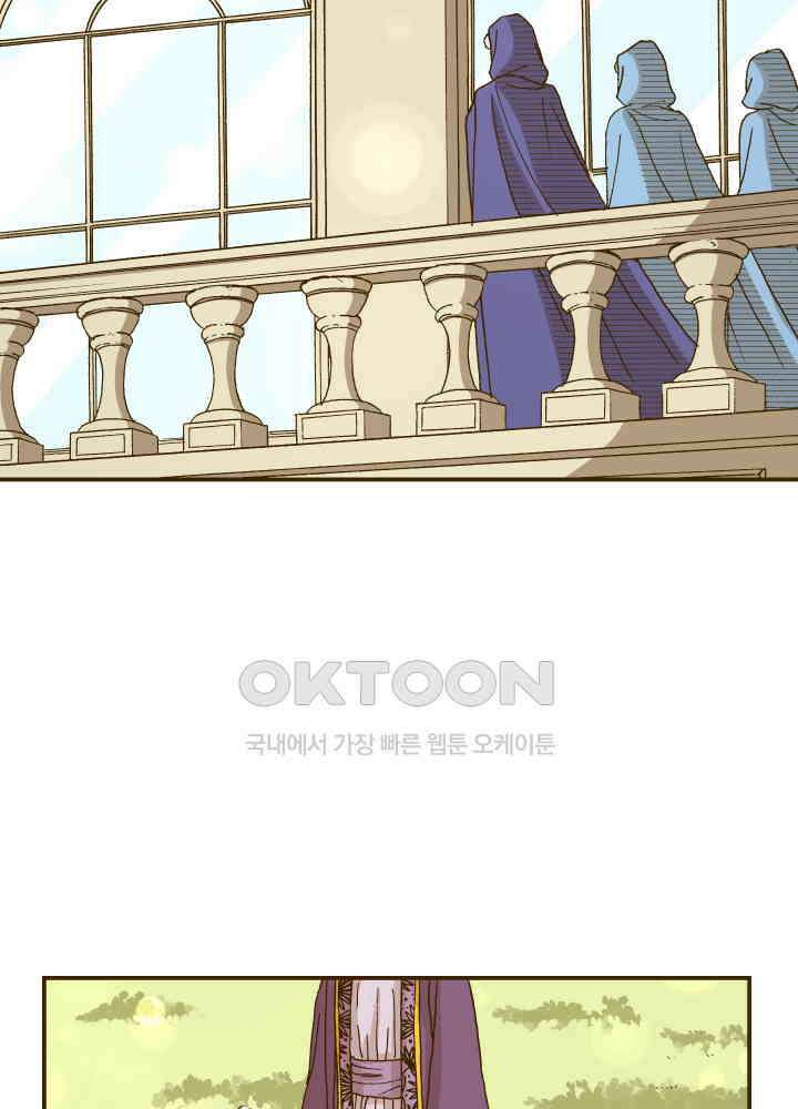 프린세스_315화 6