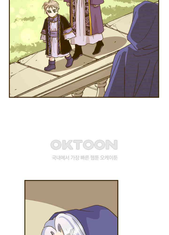 프린세스_315화 7