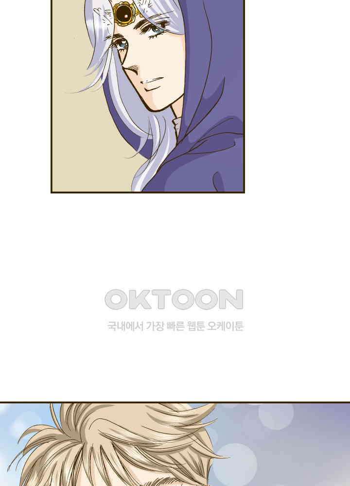 프린세스_315화 8