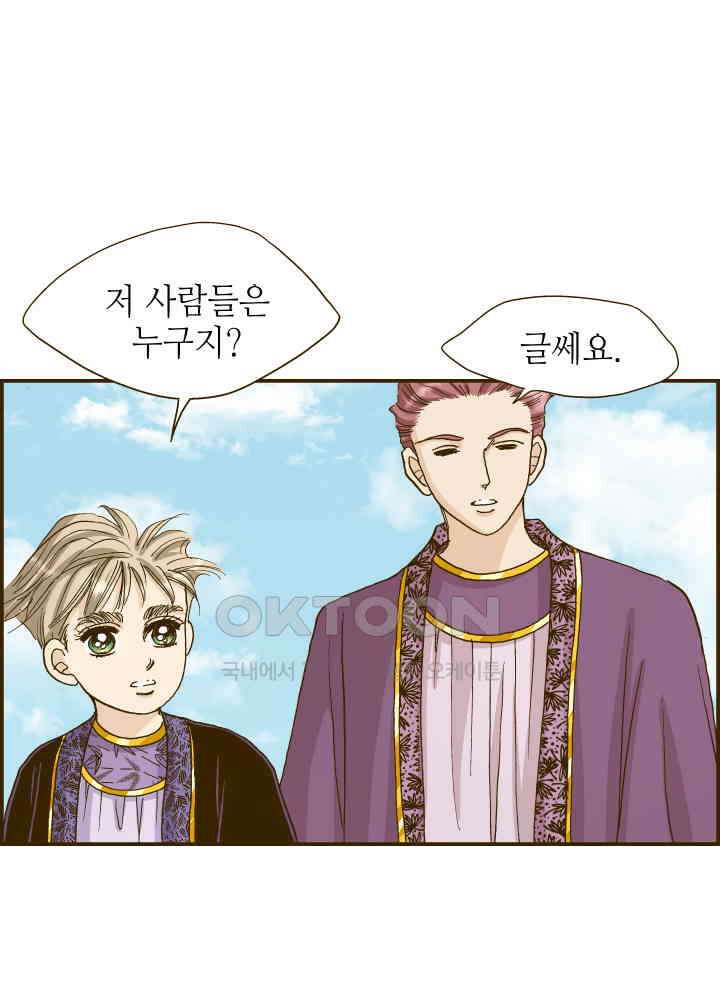 프린세스_315화 10