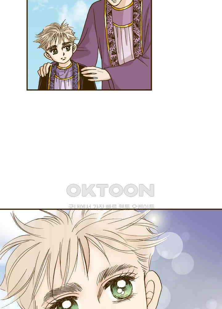 프린세스_315화 13