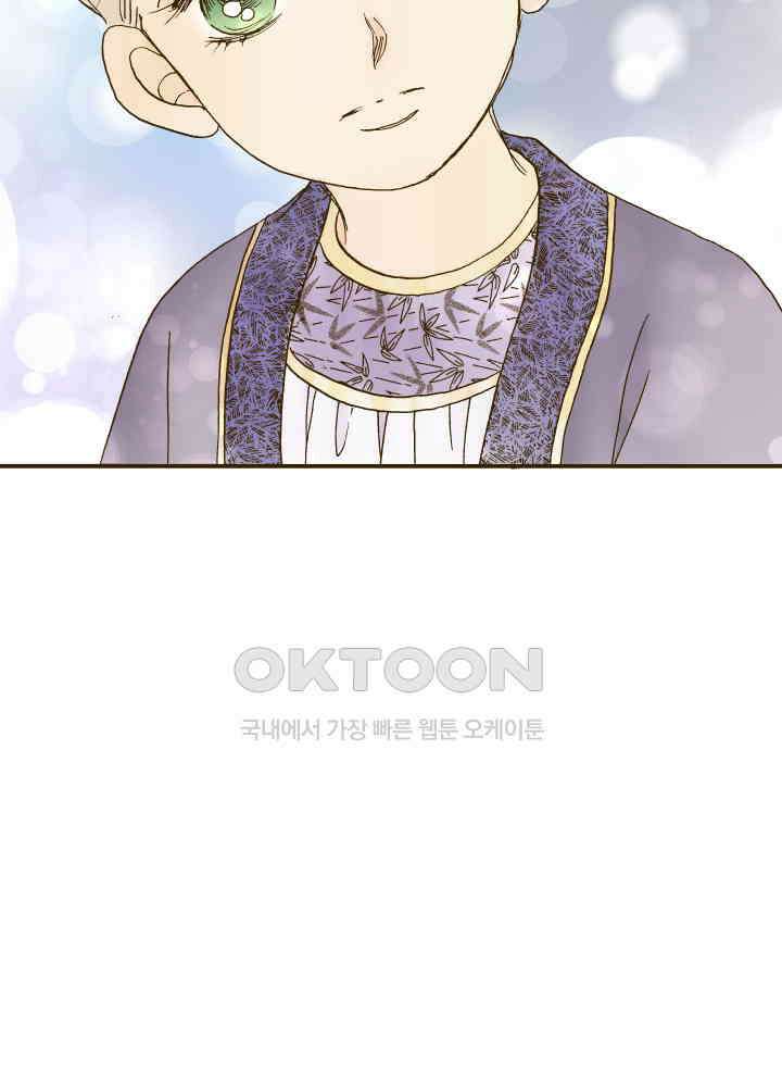 프린세스_315화 14