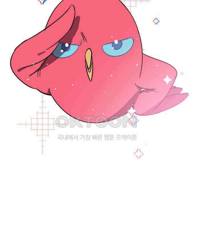 마법사가 죽음을 맞이하는 방법 103화 5
