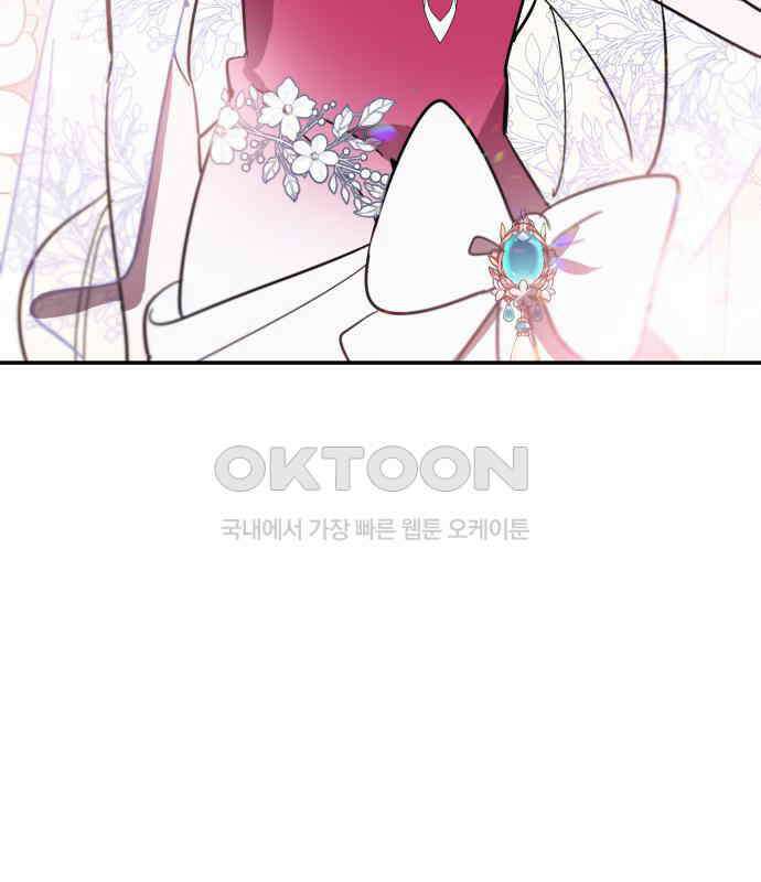마법사가 죽음을 맞이하는 방법 103화 18